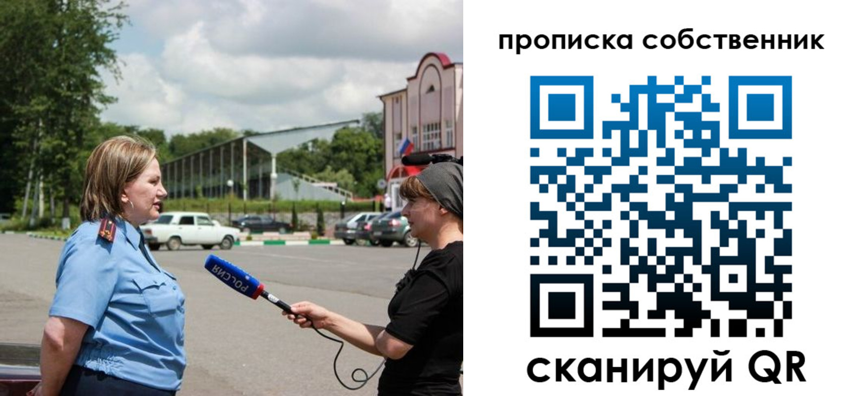 прописка штамп в Пыть-Яхе