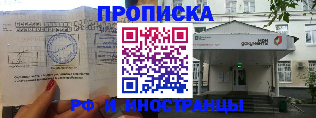пропишу в квартире в Пыть-Яхе